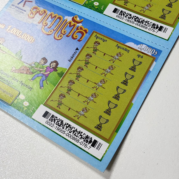 Offset Printing